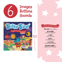 Load image into Gallery viewer, Ditty Bird - Chinese Childrens Songs
