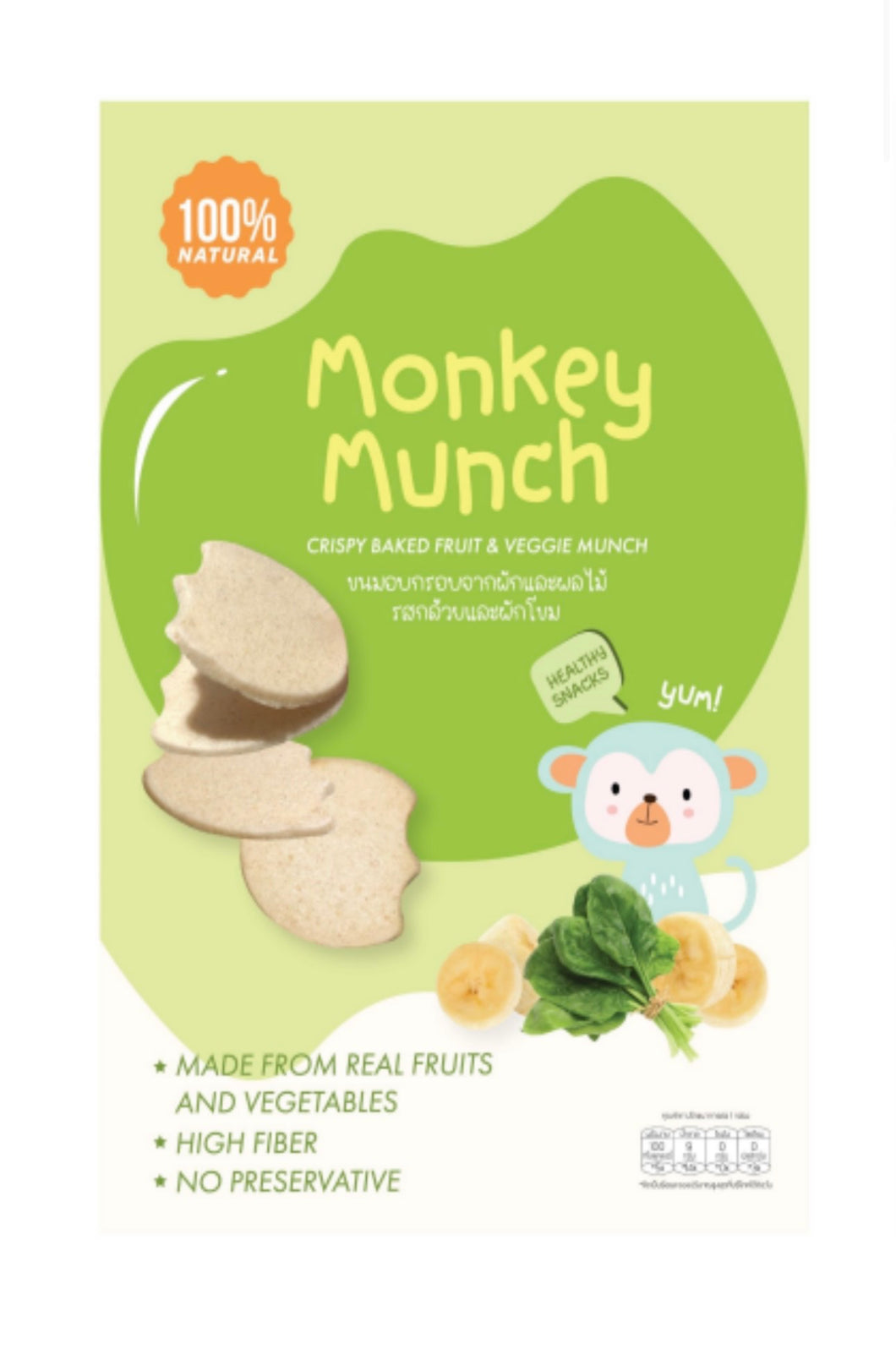 Greenday Monkey Munch