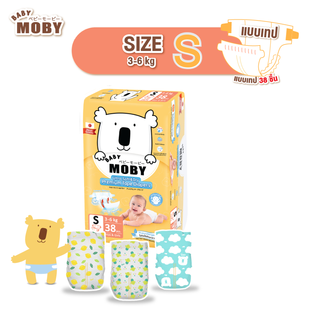 Baby Moby Chlorine Free Tape Diapers (Small Size 3-6kgs) - 38pcs