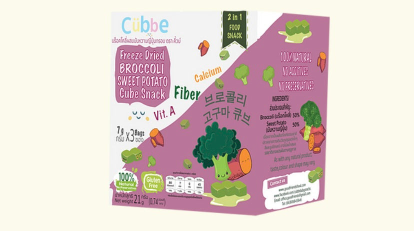 Cubbe Baby Food Freeze Dried Vegetable Porridge – JZ Mommy & Baby